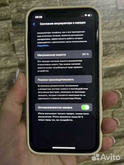 iPhone 11, 128 ГБ