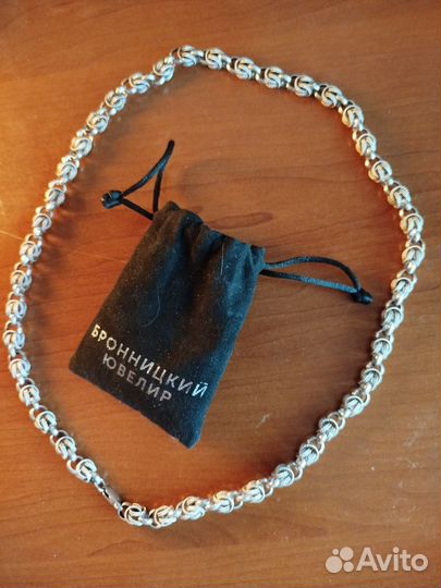 Серебряная цепь
