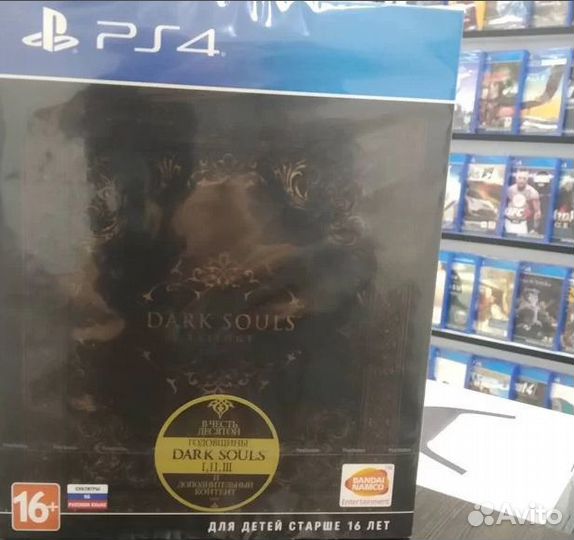 Dark Souls trilogy ps4