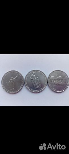 Юбилейные монеты