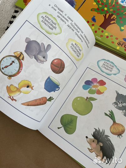 Детская тетрадь из серии 