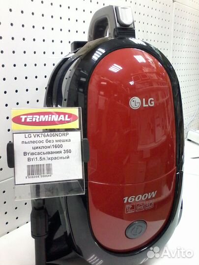 Пылесосы LG