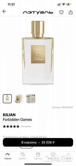 Женская парфюмерия