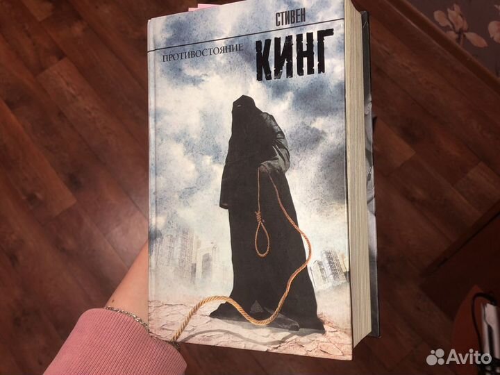 Книги стивена кинга