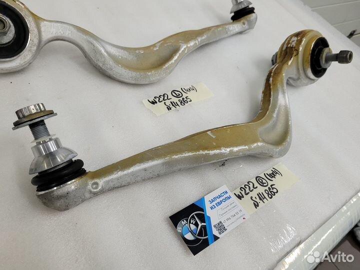Рычаги нижние передней подвески Mercedes W222 4x4