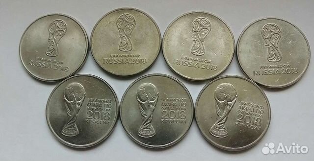 25р футбол логотип и кубок