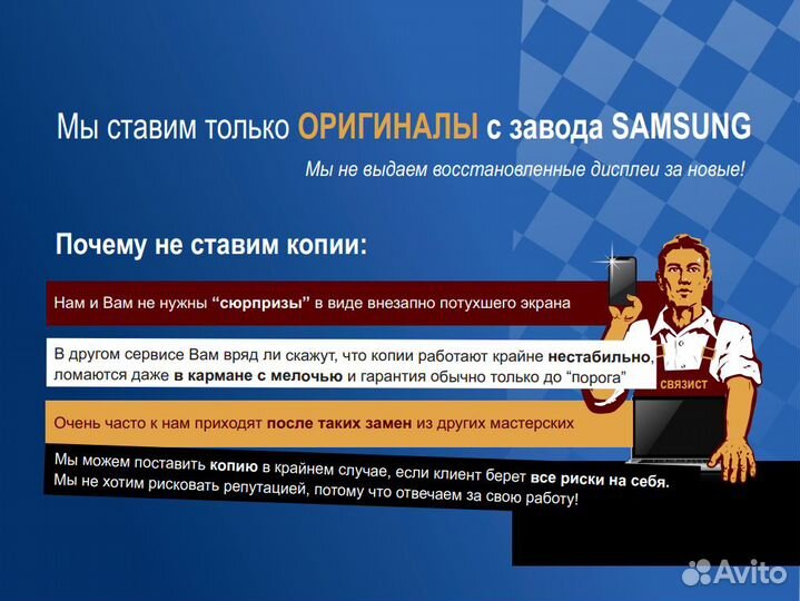 Дисплей Samsung S20 Ultra оригинал в рамке