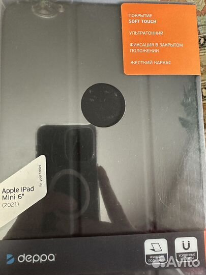 Чехол для Apple iPad Mini 6 (2021)