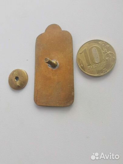 Знак мвд СССР