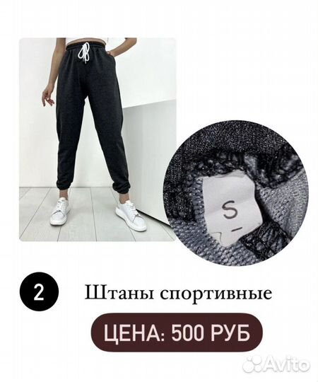 Одежда женская