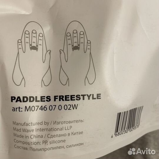 Лопатки для плавания mad wave