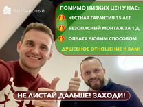 Натяжные потолки, освещение под ключ. Гарантия 15л