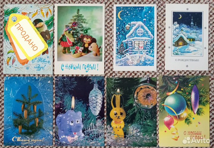 Новогодние открытки СССР. Оригиналы. Чистые. Люкс