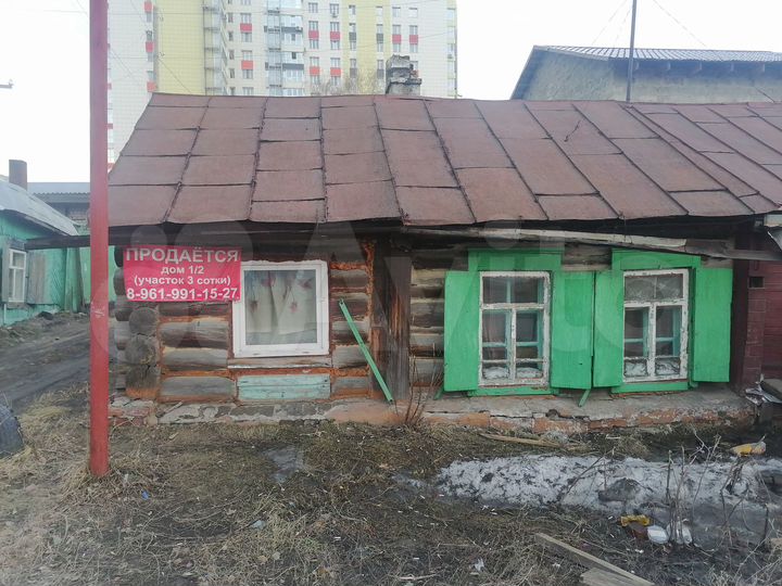 Дом 24 м² на участке 3 сот.