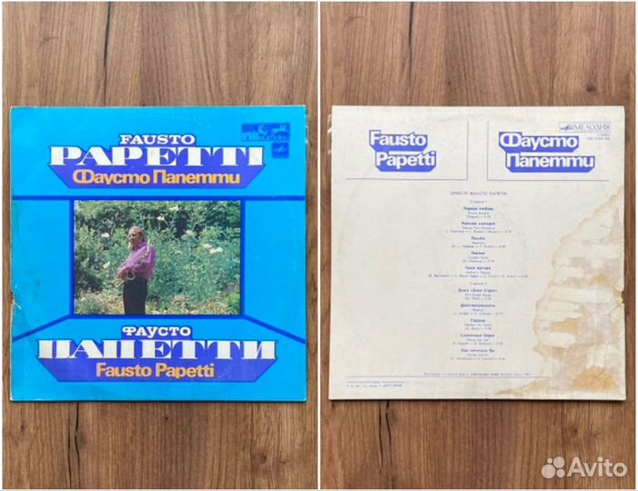 Виниловые пластинки итальянские исполнители