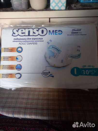 Памперсы для взрослых 3 размер