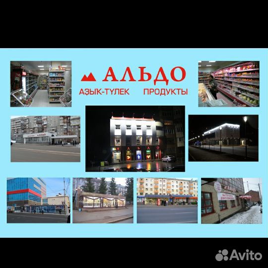 Грузчик в магазин