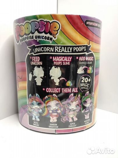 Poopsie surprise unicorn