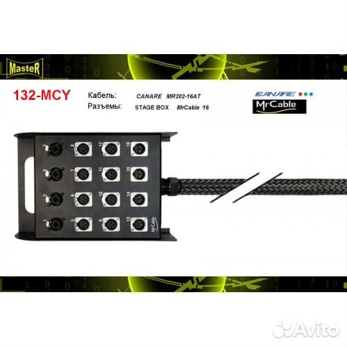 Мультикор сценический 12+ 4xlr- (обратно) 12+ 4xlr