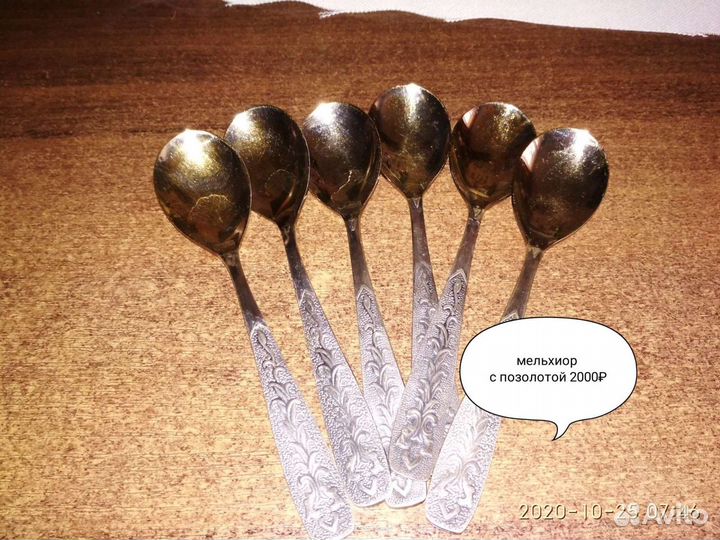 Сервиз кофейный, ложки мельхиор