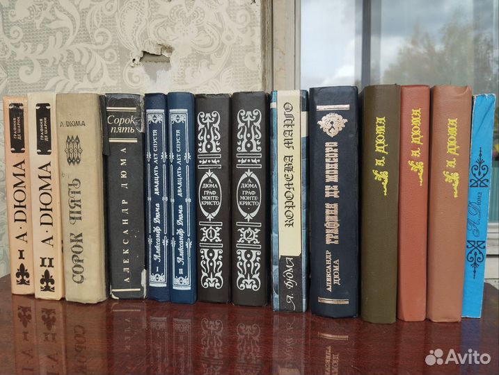 Сборник романов А. Дюма