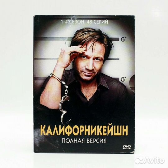 Калифорникейшн / 1-4 сезон, 48 серий