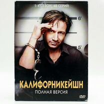 Калифорникейшн / 1-4 сезон, 48 серий