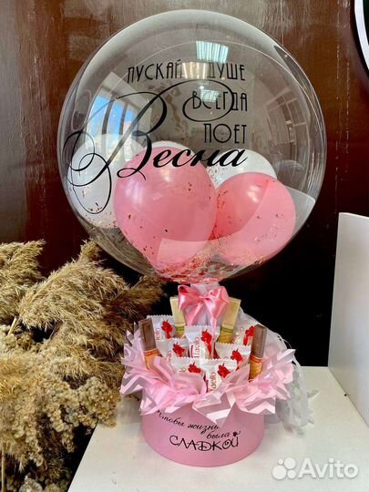 Подарочные боксы