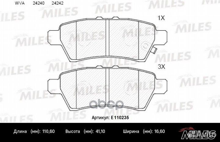 Колодки тормозные nissan pathfinder 05/navara