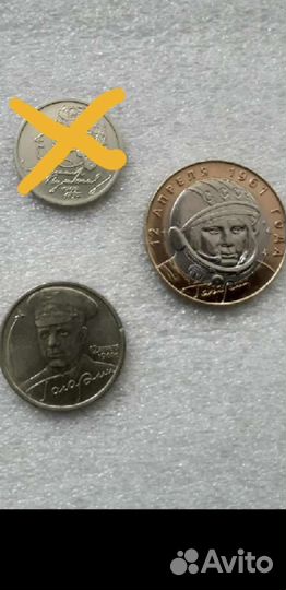 Монеты России Оригинал