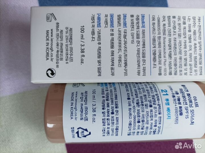 Крем для лица Корея