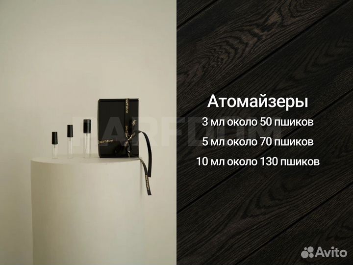 Floraiku one umbrella for two оригинал парфюм духи