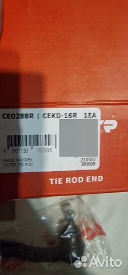 CTR наконечник рулевой тяги на Lacetti