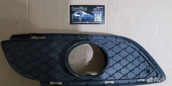 Накладка птф Mercedes W246 B
