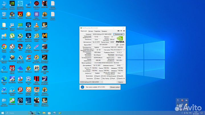 Видеокарта nvidia geforce gtx 1650 super gigabyte