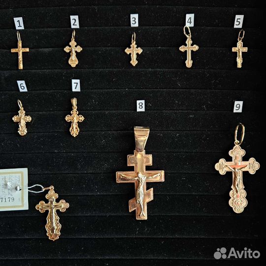 Кресты 585 пробы