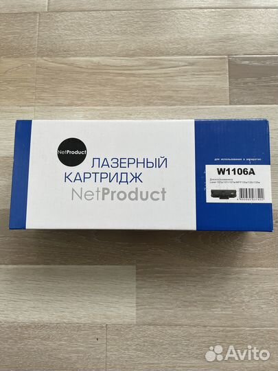 Катриджи для лазерных принтеров
