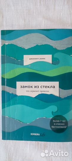 Книги художественная литература