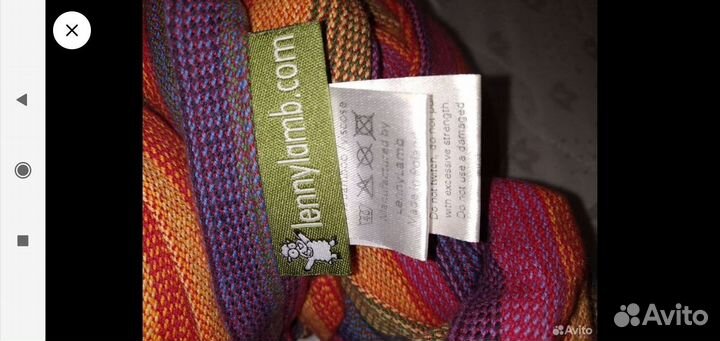 Слинг шарф 5м