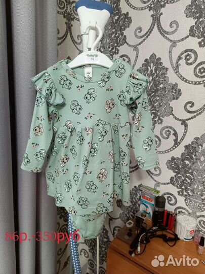 Платья-боди 86размер