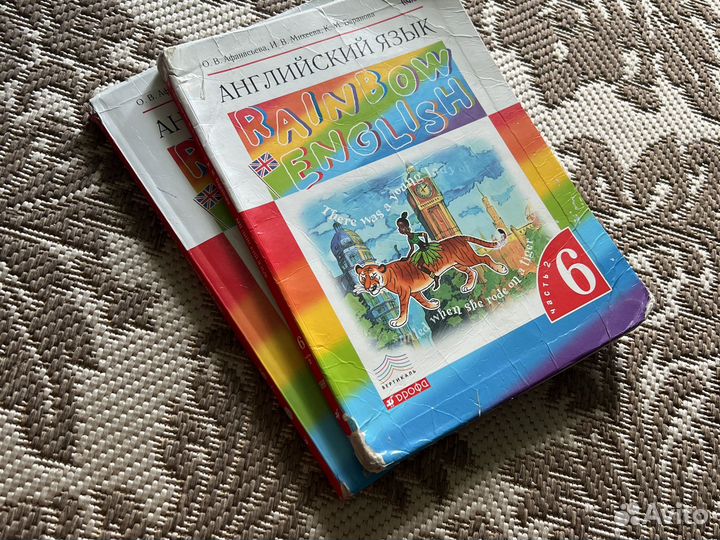 Учебники 6 класс