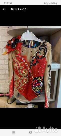 Купальник для художественной гимнастики