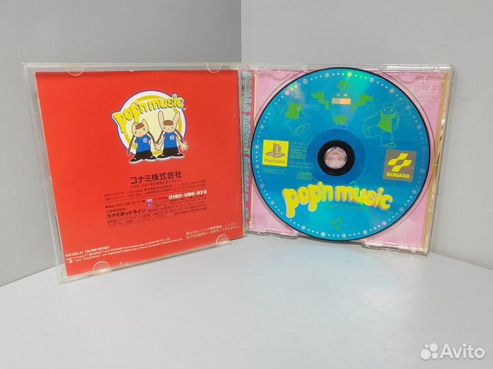 Pop'n Music (ntsc-J) (битый бокс) PS1