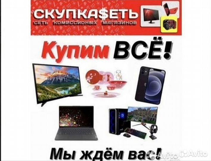 Конвектор электрический Делсот Эвуб