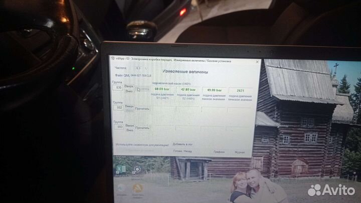 АКПП DQ200 на Шкода Фольксваген