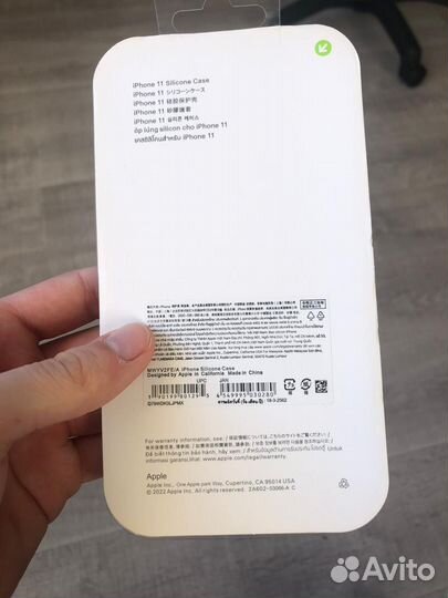 Чехол на iPhone 11 pro max