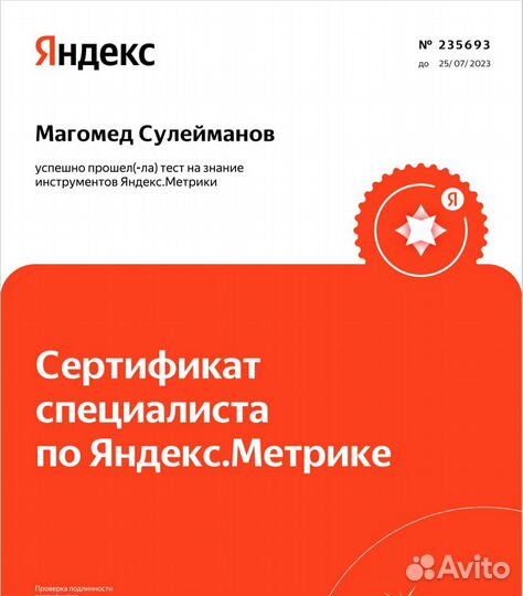 Продвижение Туров, отелей, Разработка сайтов