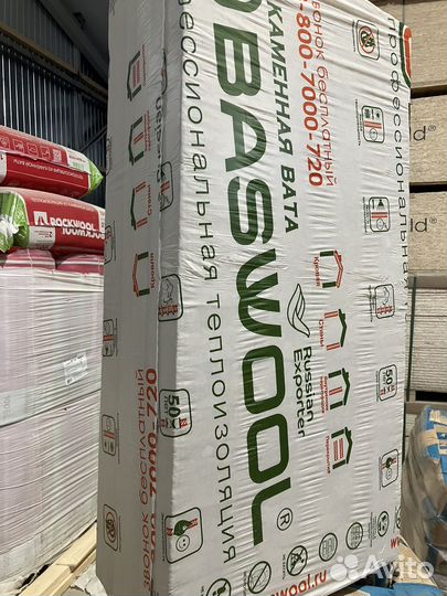 Утеплитель Baswool 1200*600*50мм 80плотность 6плит