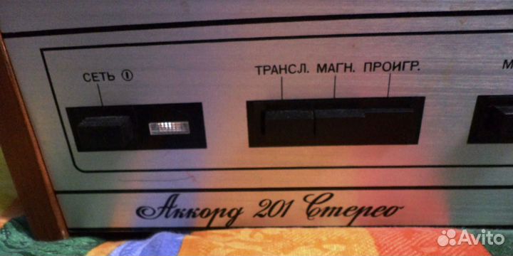 Аккорд 201 стерео проигрыватель винила