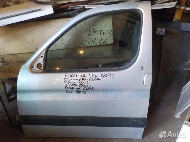 Замок двери передний левый peugeot partner